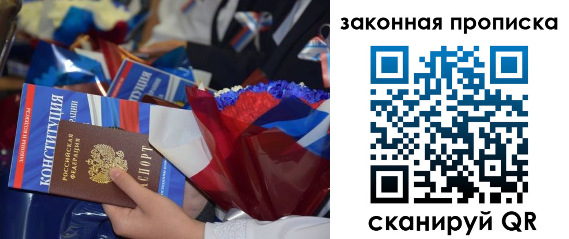 форма 3 в Воронеже